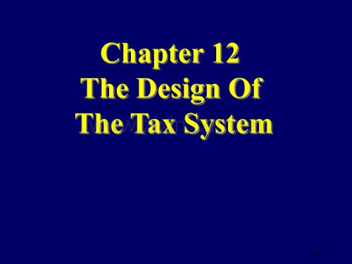 稅務系統的設計.pptx